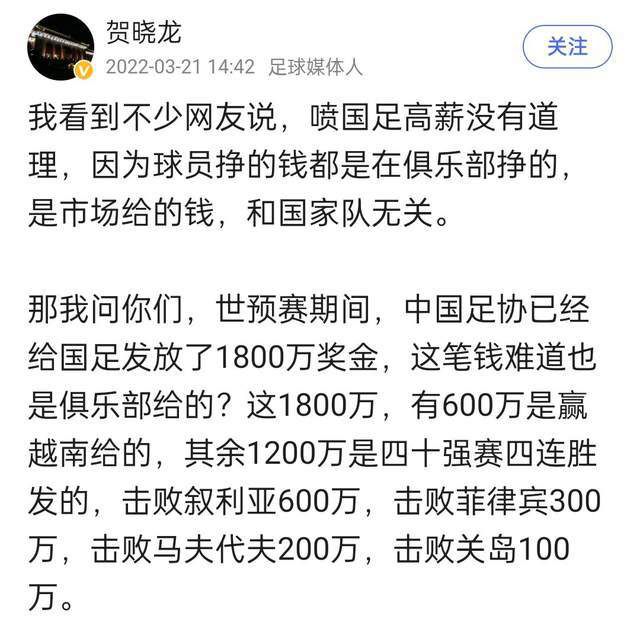 为红牌和让队友处于那种境地而道歉，球迷们的支持一如既往。